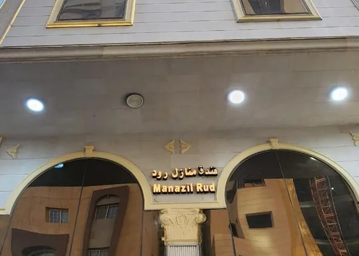 فندق منازل روود